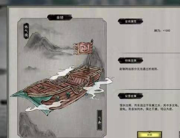 飛舟