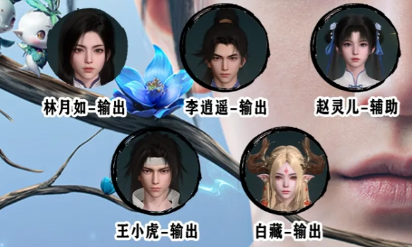 仙劍世界李逍遙怎么玩?玩法攻略分享