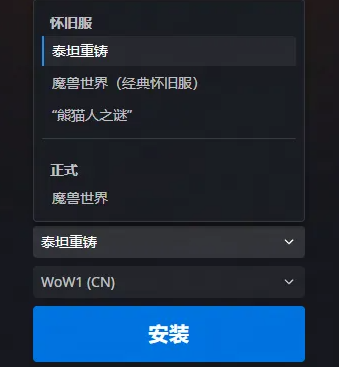 服務(wù)器選擇