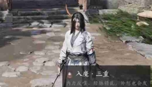 燕云十六聲入魔三重怎么解除?解除方法