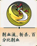 掌門下山刀系深度攻略：五行搭配與實(shí)戰(zhàn)增益全解析-景澄手游網(wǎng)