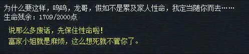 如何通關(guān)夢幻西游涇河龍王2副本?攻略分享