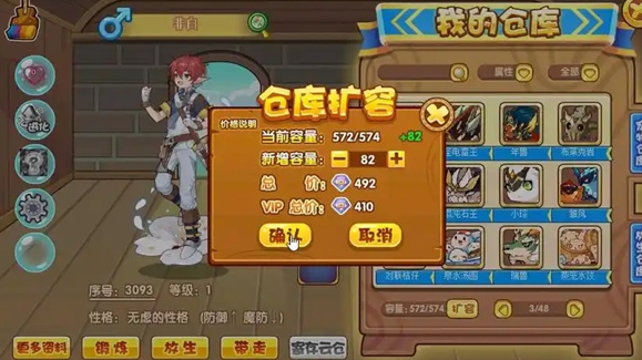 《洛克王國世界》「精靈倉庫」全解析:存取策略與跨區域管理指南