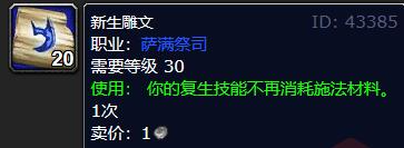 小雕文示例
