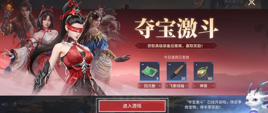 付費(fèi)撤離點(diǎn)位置示意圖