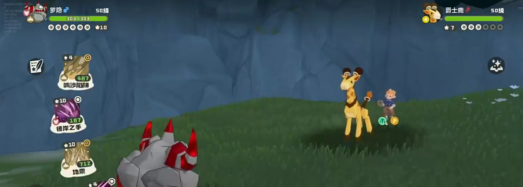 小達利圖鑒收集