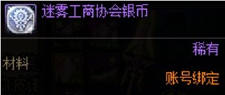 任務界面截圖
