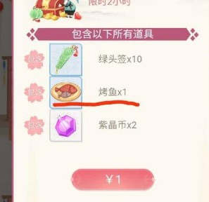 萌新禮包示意圖