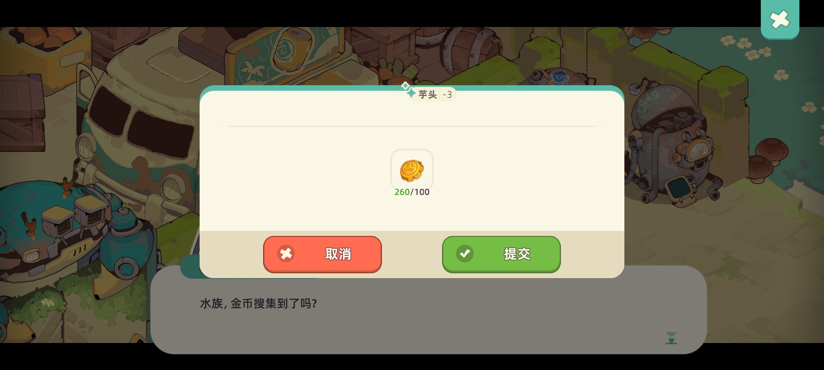 圖二:機器人五位置