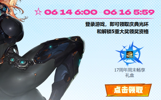 時間軸示意圖