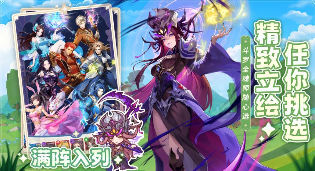 口袋斗羅大陸邪月全解析：高爆發(fā)強攻魂師-景澄手游網(wǎng)