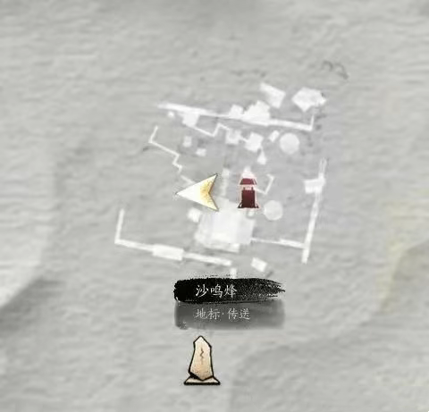 沙鳴峰據點