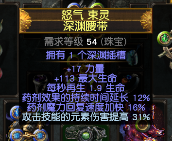 流放之路S27歐萊娜之女力爆BD怎么玩？