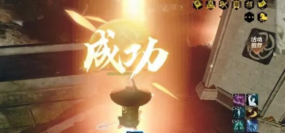 完成任務