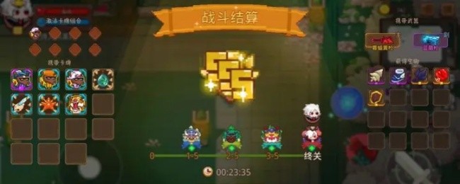 《見習(xí)獵魔團(tuán)》武尊流卡組搭配攻略-景澄手游網(wǎng)