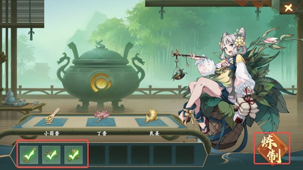 封神幻想世界65級奇遇任務全攻略詳解