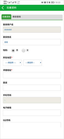 網(wǎng)藥通店鋪?zhàn)?cè)：3步搞定開店-景澄手游網(wǎng)