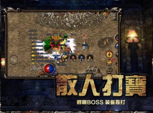 散人傳奇起號秘籍：3步沖到四轉，元寶賺到手軟-景澄手游網