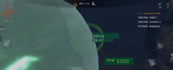 巨鯰