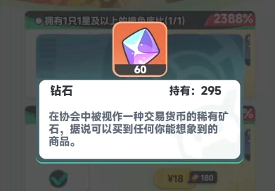 《曙光重臨》后期最強陣容搭配指南 | 零氪微氪玩家必備