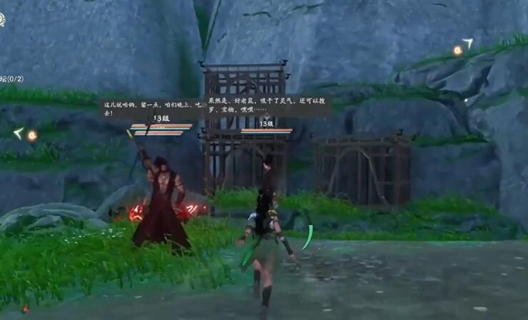 仙劍世界映月坡寶箱在哪?全收集攻略