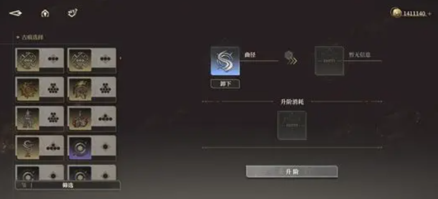 如何合成黑色信標?全面條件解析