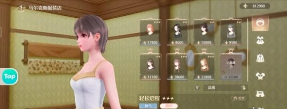 輕松啟程發(fā)型