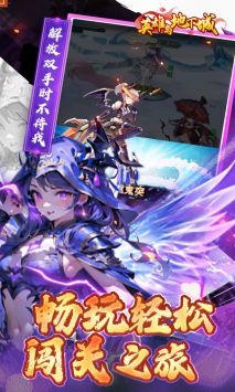 2025有哪些手游回合制游戲值得推薦?