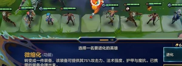 煉丹前提條件示意圖