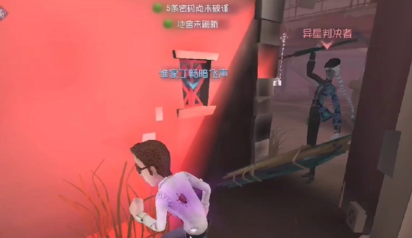 第五人格怎么遛鬼?實(shí)戰(zhàn)技巧大揭秘!