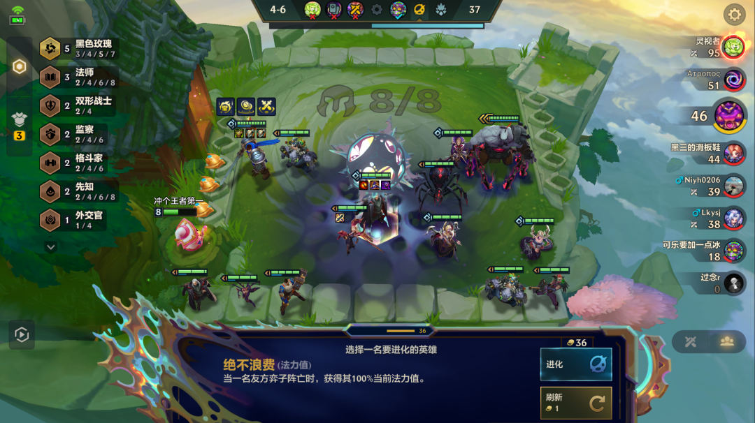 金鏟鏟之戰S13賽季黑玫烏鴉陣容全解析-景澄手游網