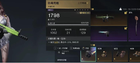 配件裝配示意圖