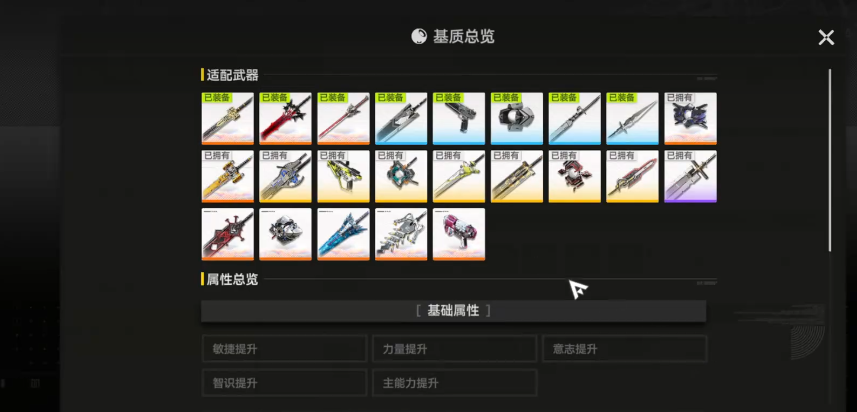 刻寫券消耗示例