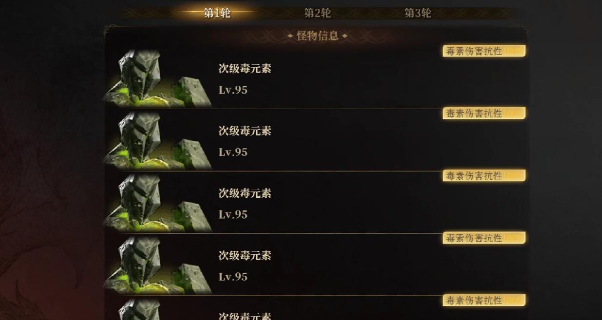 西維塔爾技能效果展示