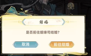 階段策略示意圖