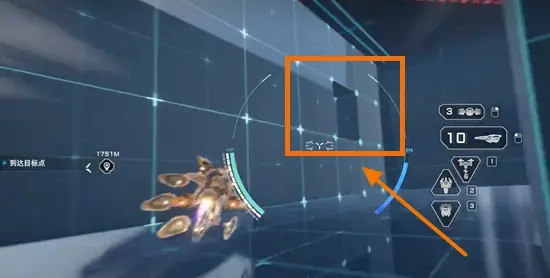 第二關鉆洞示意圖