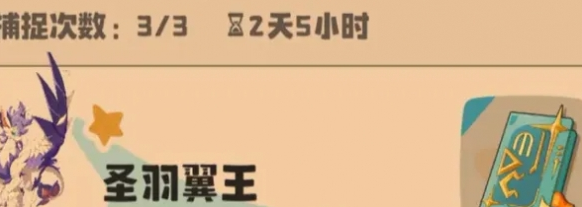 副本入口位置
