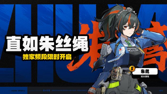 絕區零1.4版本強勢陣容搭配推薦攻略