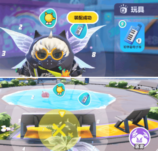 《蛋仔派對》電子琴全攻略:從獲取到演奏,成為音樂達人的秘訣!