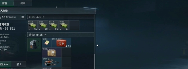 保險箱存值錢物品