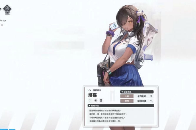 普通攻擊示意圖