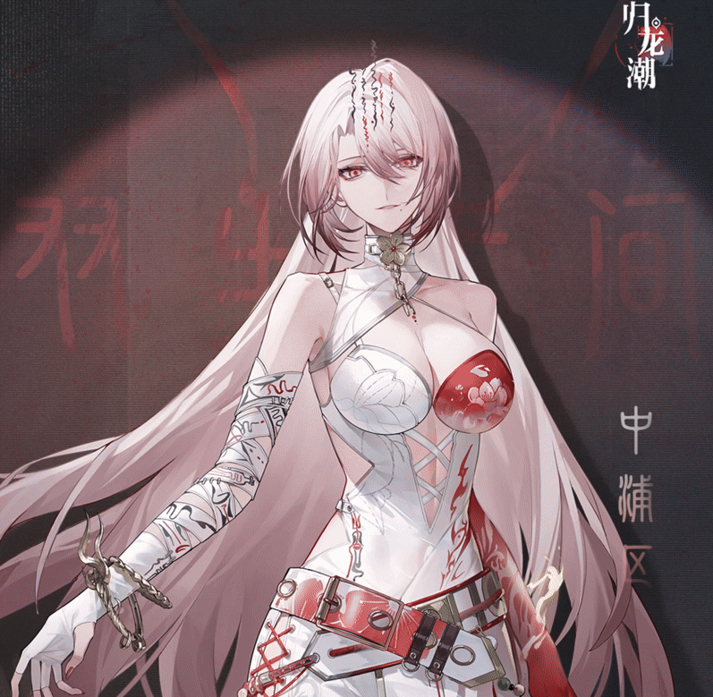 寒衣角色