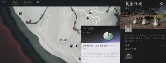 投壺挑戰(zhàn)地點