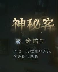 第五人格模仿者狂歡新角色介紹-景澄手游網