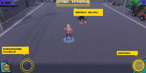 技能選擇優(yōu)化示意圖