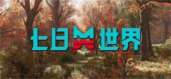 燒鹽示意圖