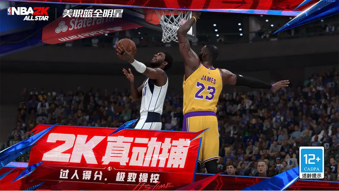 美職籃全明星模式攻略:陣容搭配與高階操作全揭秘!