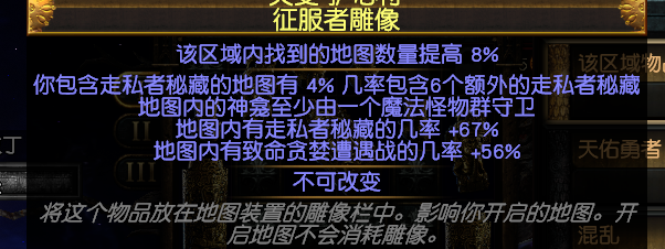 流放之路S27歐萊娜之女力爆BD怎么玩？
