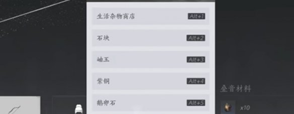 振玉使用