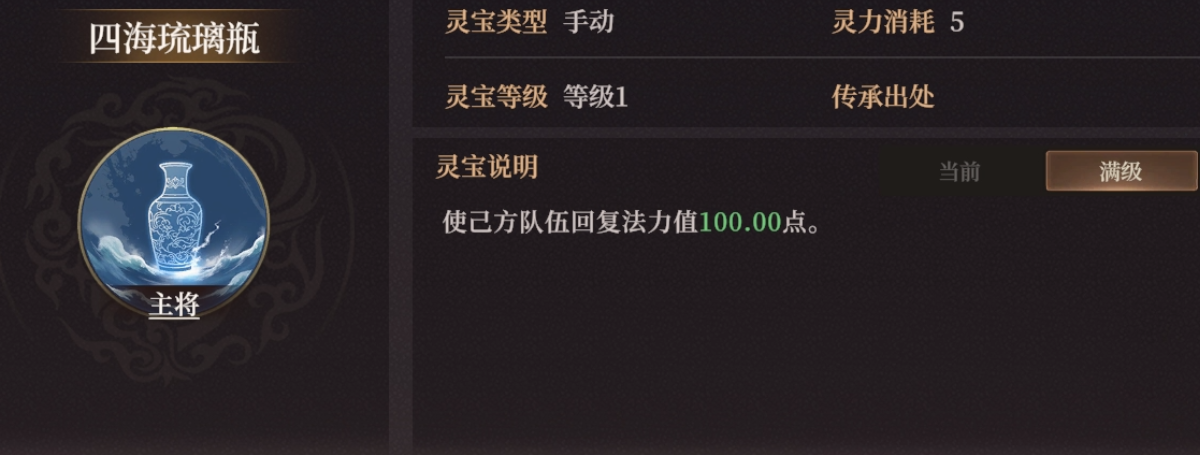 蕭升回藍(lán)